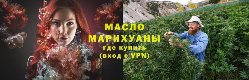 купить   Елизово  Дистиллят ТГК Wax 