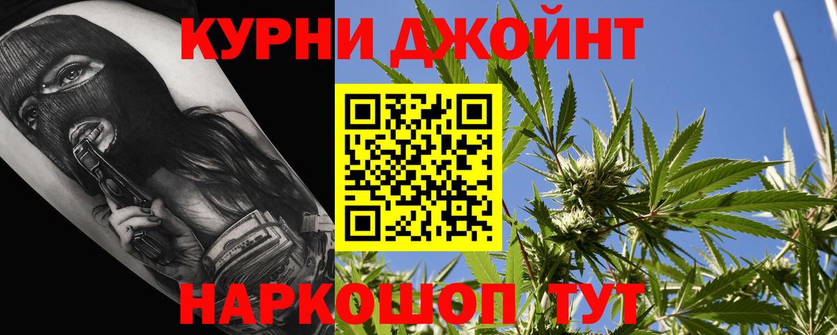 Елизово  Конопля OG Kush  Бошки Шишки OG Kush  Вход с VPN  МАРИХУАНА конопля 