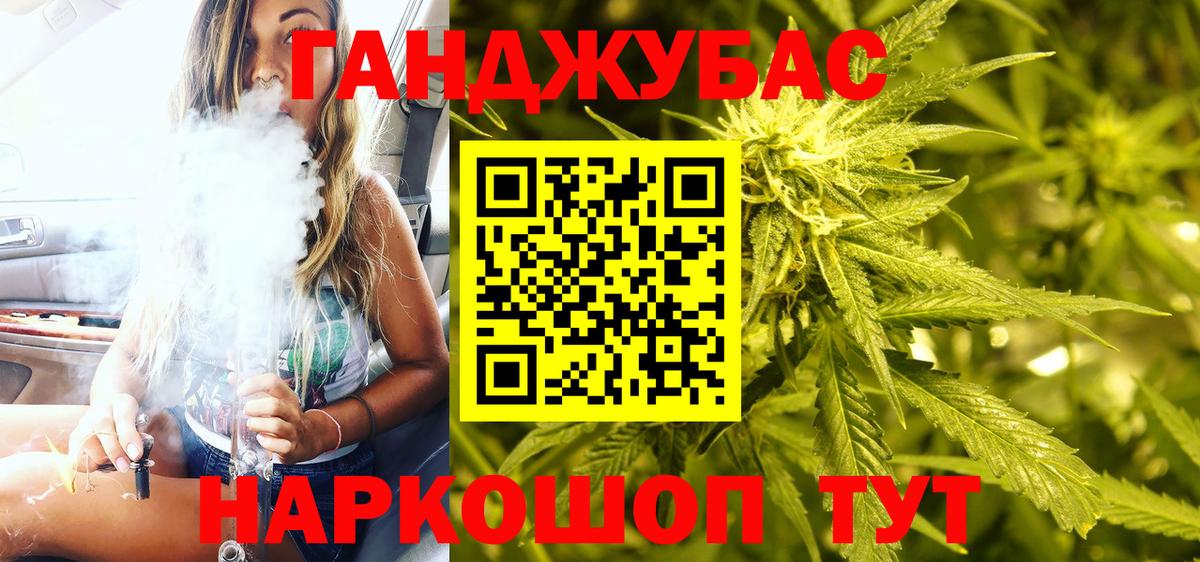МАРИХУАНА LSD WEED Елизово
